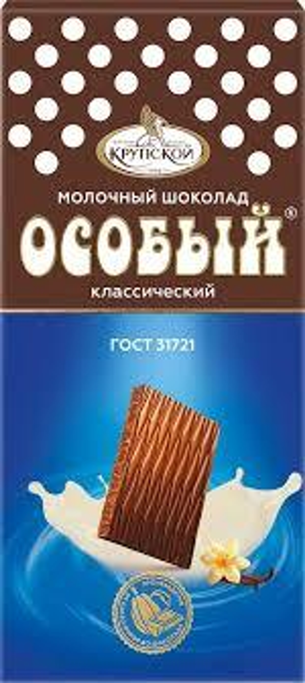 Шоколад Особый 88г Молочный порционный