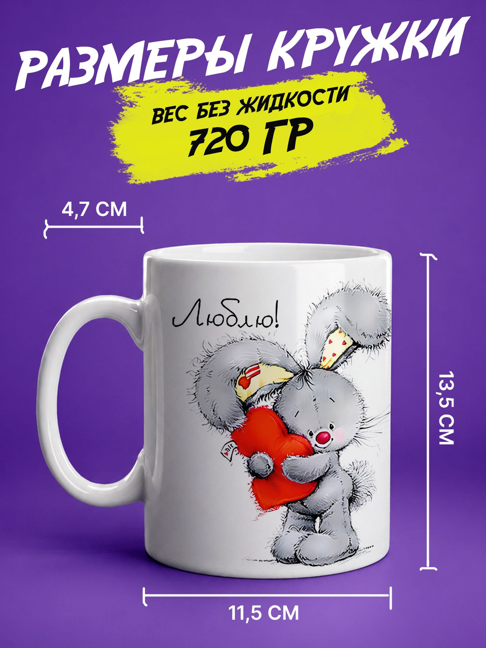 Кружка "Супер мама"
