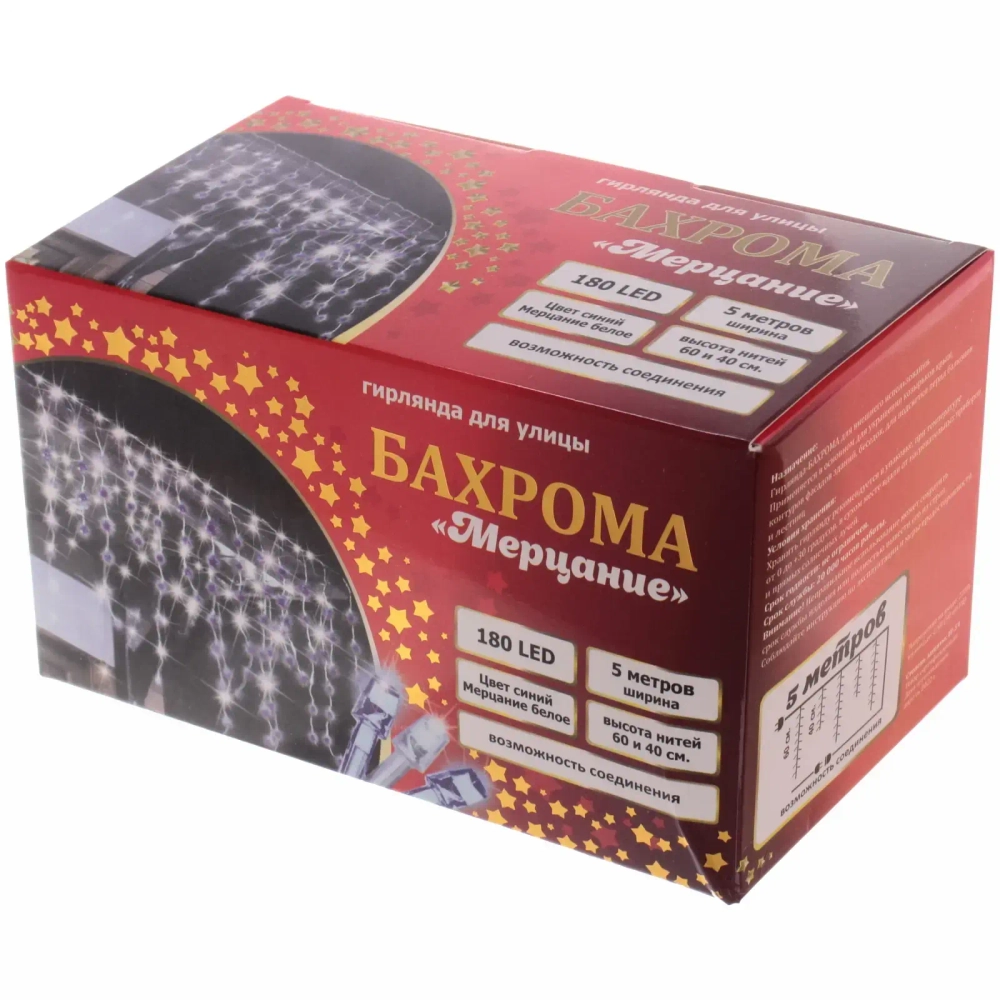Гирлянда для улицы БАХРОМА «Мерцание» ш5м* в40/60см 180 ламп LED, прозр.пров,1 режим, IP-54, Синий/Белый мерцает (возможность соединения)