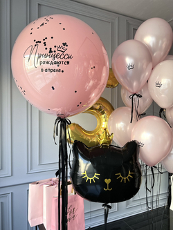 Шары для детей № 37