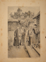 "Исторические рассказы и повести". П.Н.Полевой. 1892г.