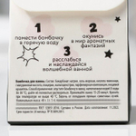 Бомбочка с гиалуроновой кислотой и ароматом персика «WOW ты настоящая бомба» - 40 гр. (Цвет: не задано)