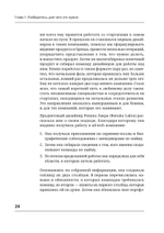Портфолио продуктового дизайнера. Final Final