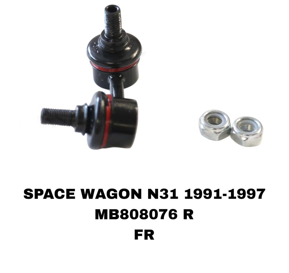СЕРЬГИ SPACE WAGON N31 92-98