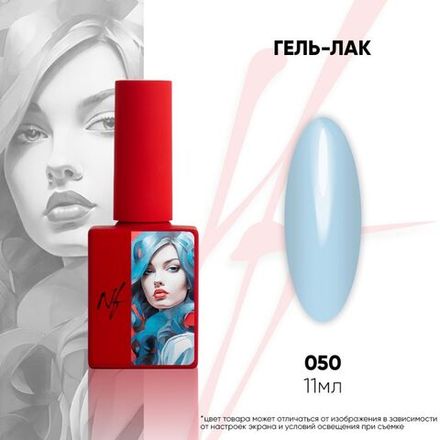 NF Гель-лак - 050, 11мл