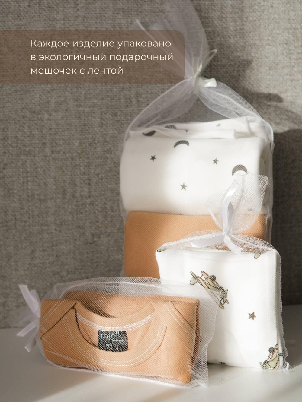 Утеплённый комбинезон Mjölk Тигрята, на окантовке