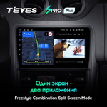 Teyes SPRO Plus 9" для Nissan Terrano 2014-2020
