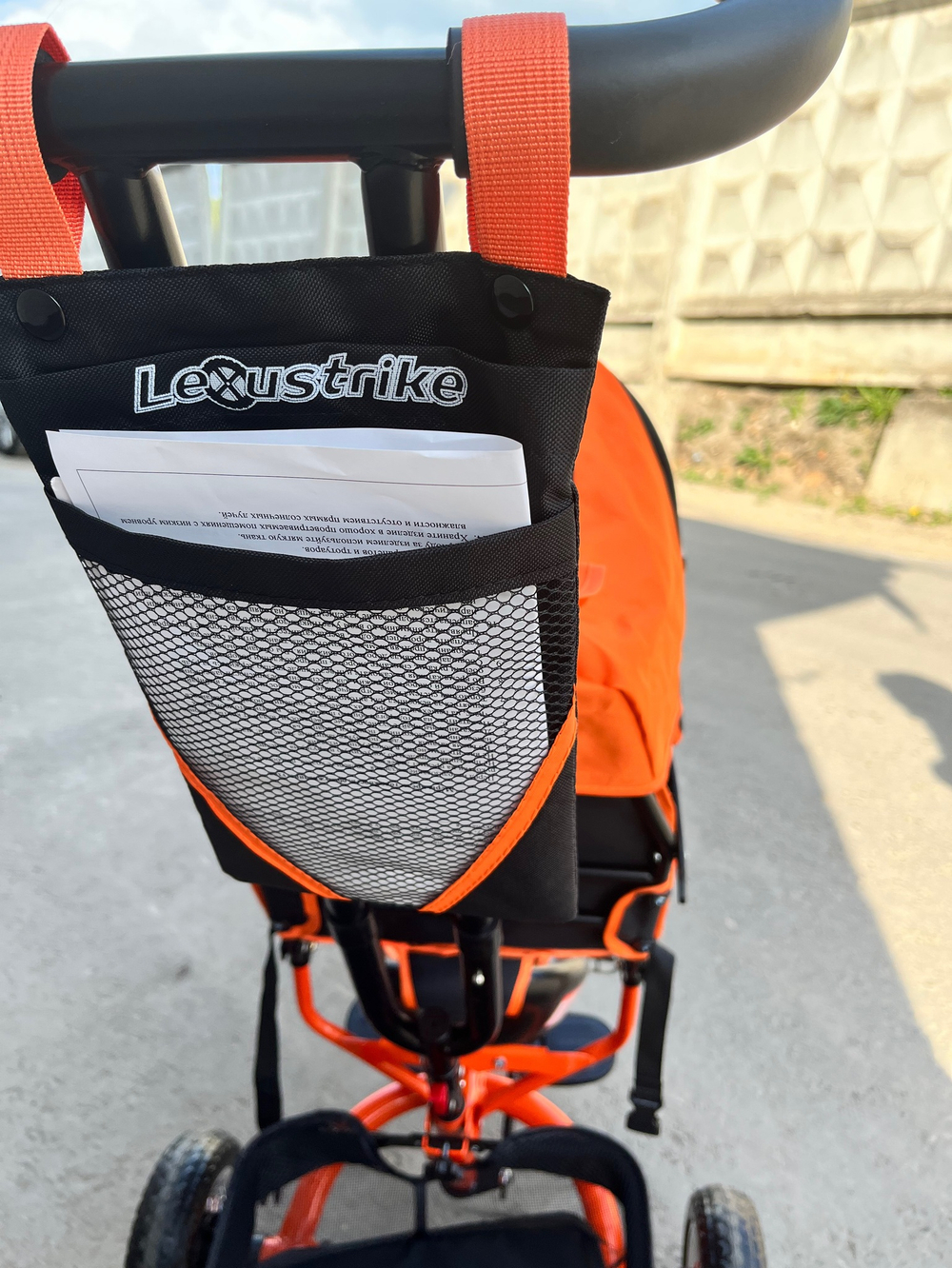 Велосипед 3-х колесный LEXUS TRIKE оранжевый арт. 950-108