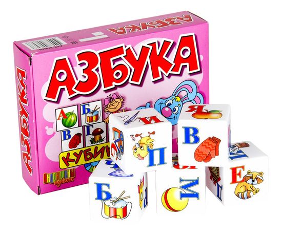 Кубики "Азбука" (без обклейки) 12 шт