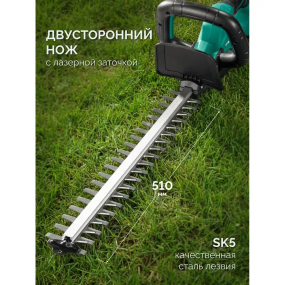 Кусторез аккумуляторный ЗУБР КРА-2051 (без АКБ и ЗУ)