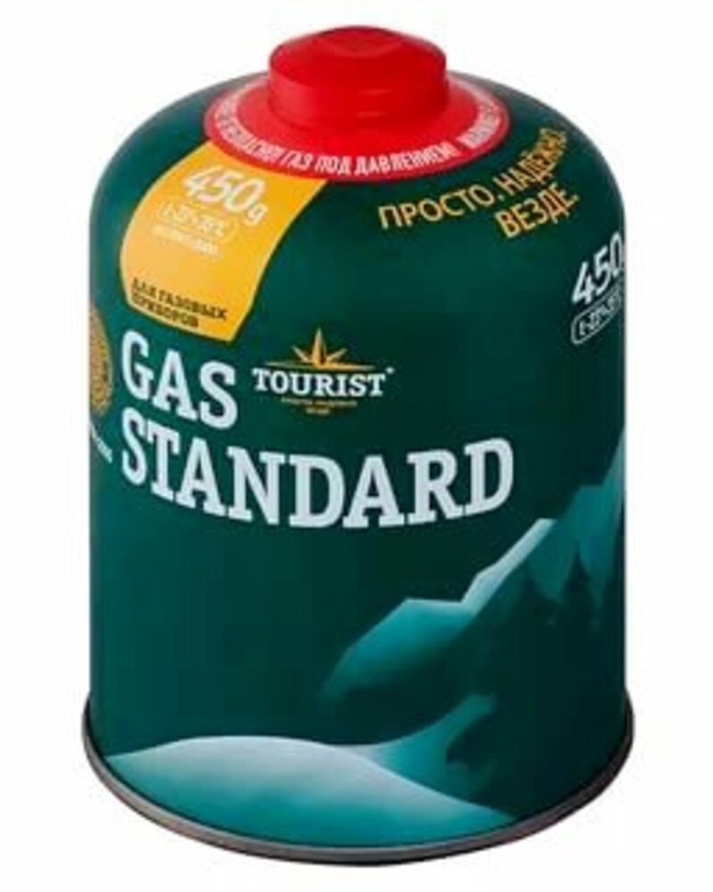 Газ. баллон GAS STANDART (ТВR-450) для портативных приборов - резьбовой, Tourist  1/12