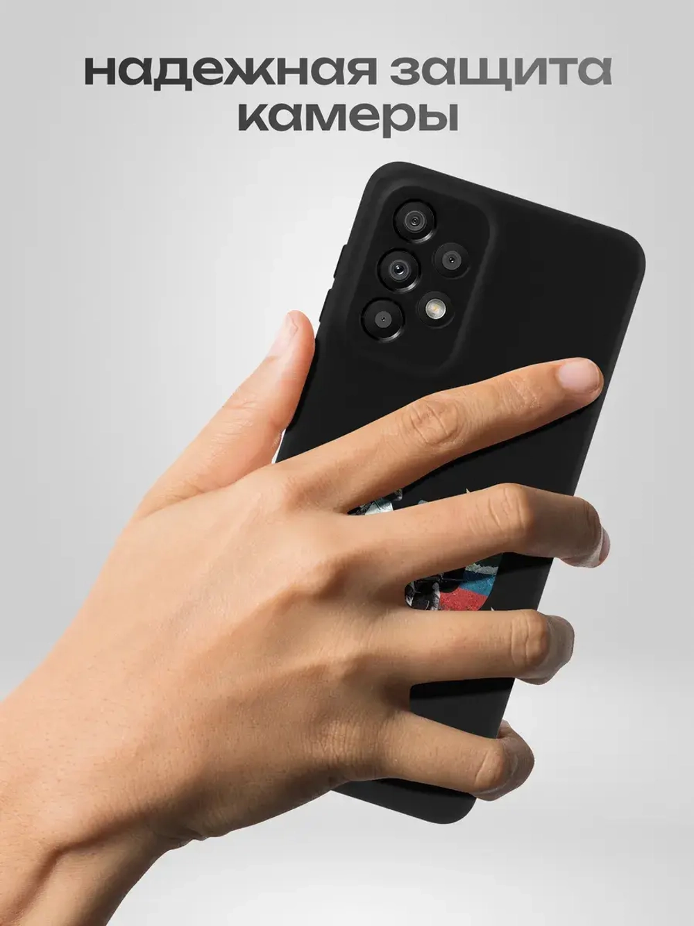 Чехол на Samsung A33 5G Санкт-Петербург