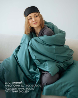 Комплект Сатин Изумрудный