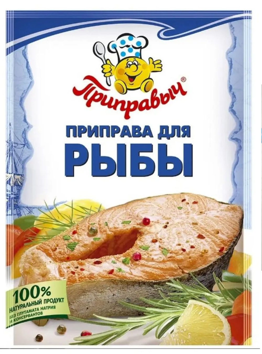 Приправа для рыбы, 15 гр
