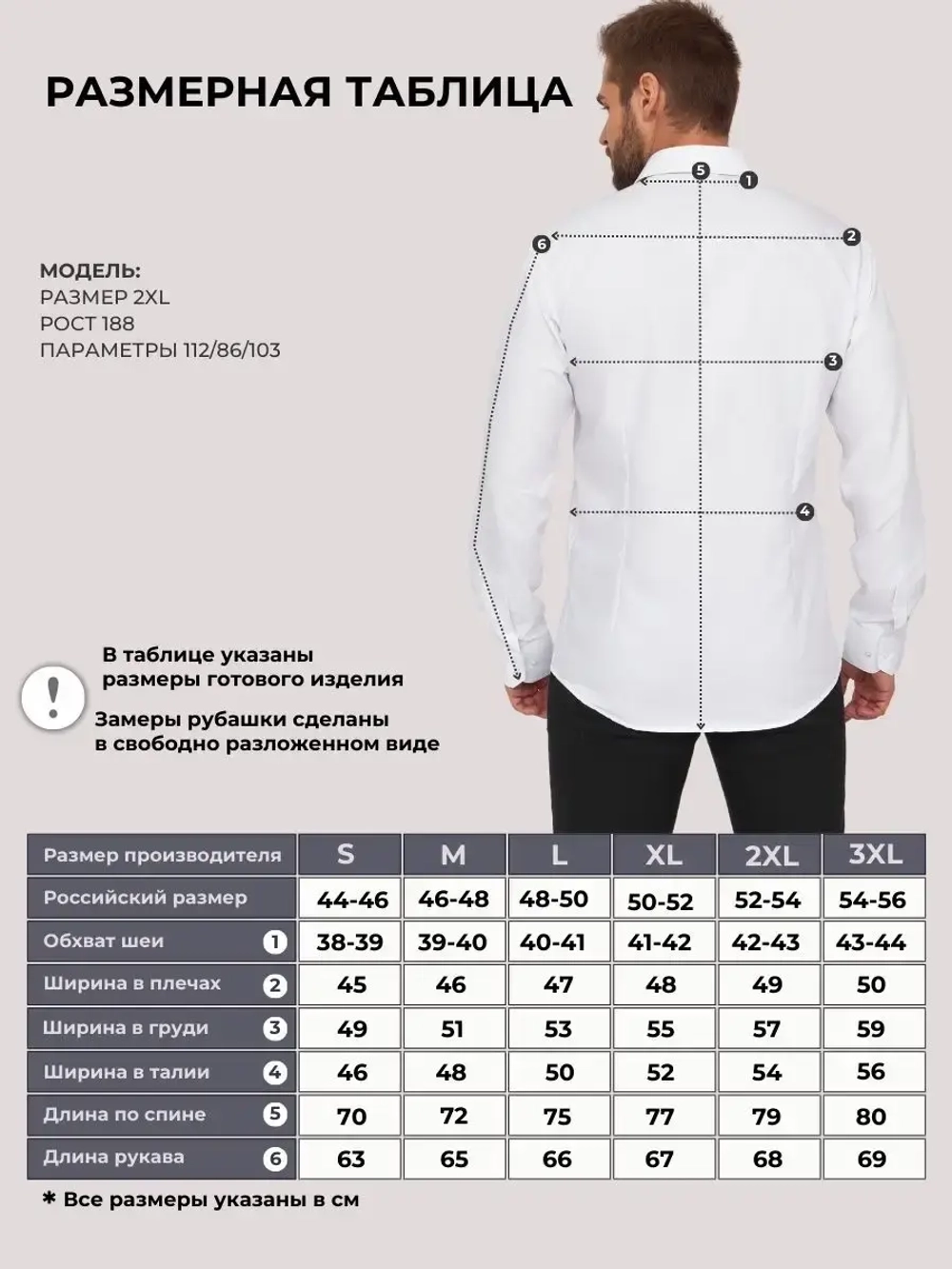 Рубашка без воротника приталенная SLIM FIT