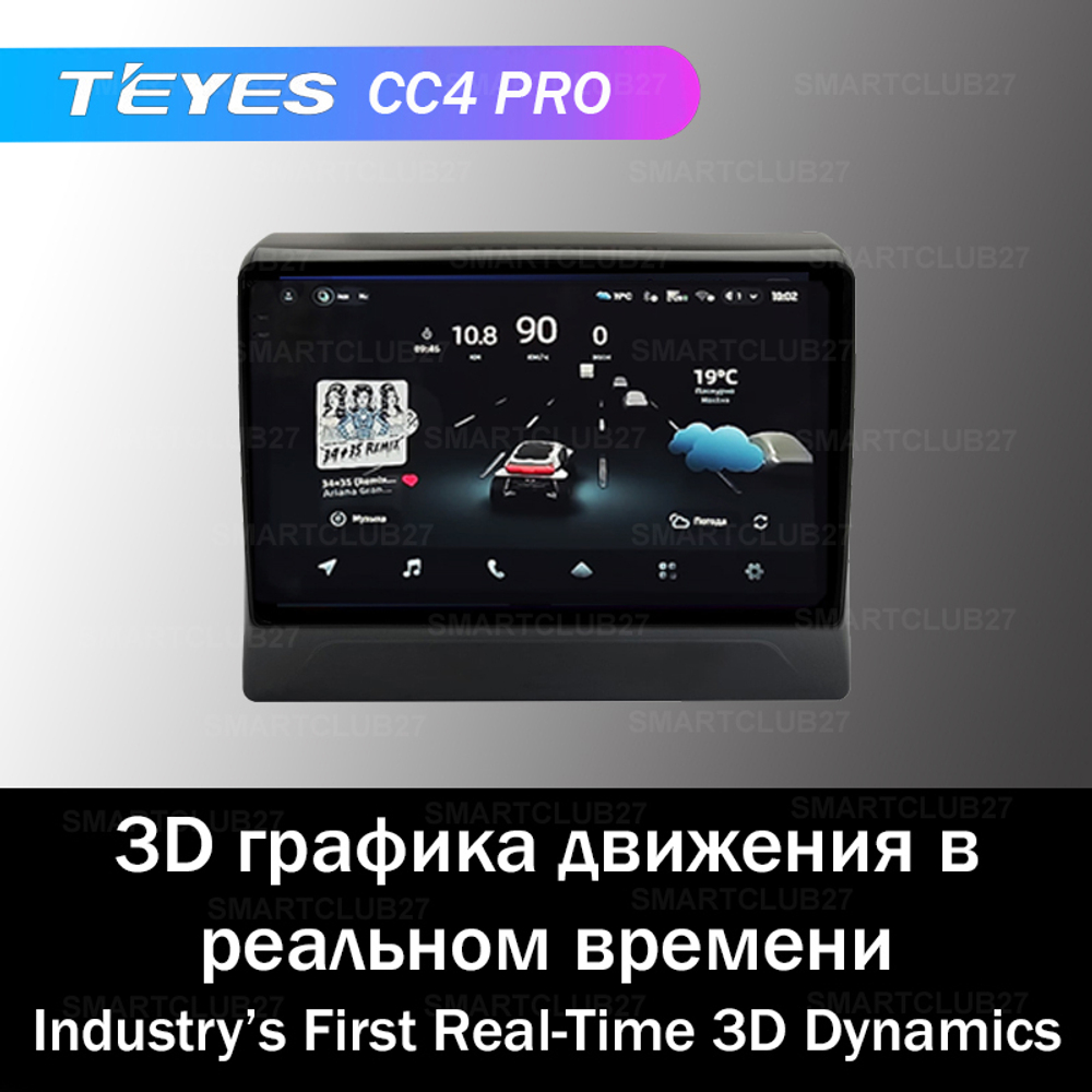 Teyes CC4 Pro 10,2" для Mitsubishi Delica D5 2018+