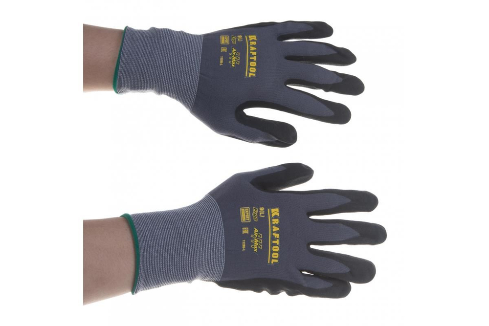 Рабочие эластичные перчатки KRAFTOOL EXPERT с вспененным нитриловым покрытием для защиты рук
