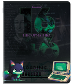 Тетрадь предмет. А5 48л. клетка "Даты" Информатика twin лак, подсказки (BRAUBERG)