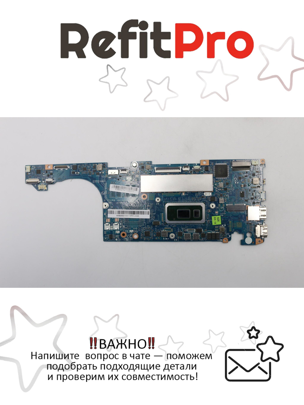 Материнская плата для ноутбука Lenovo IdeaPad S530-13IWL I78565U UMA 8G NOK (5B20S41589), оригинал