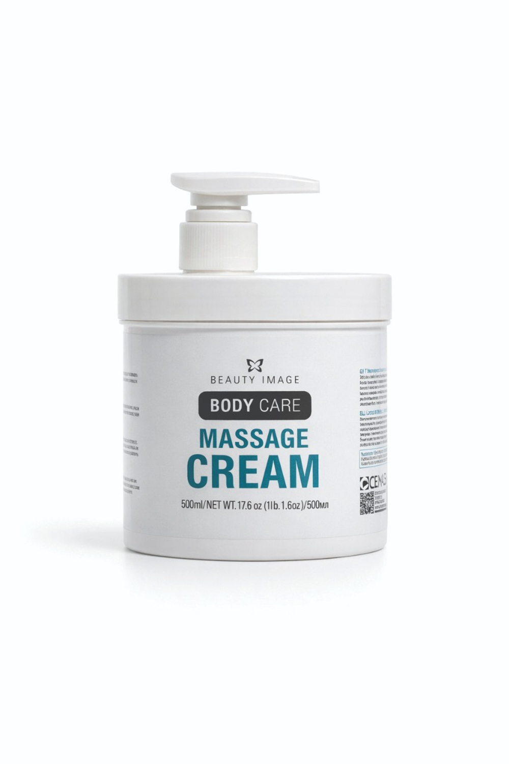 Массажный крем для тела Massage Cream