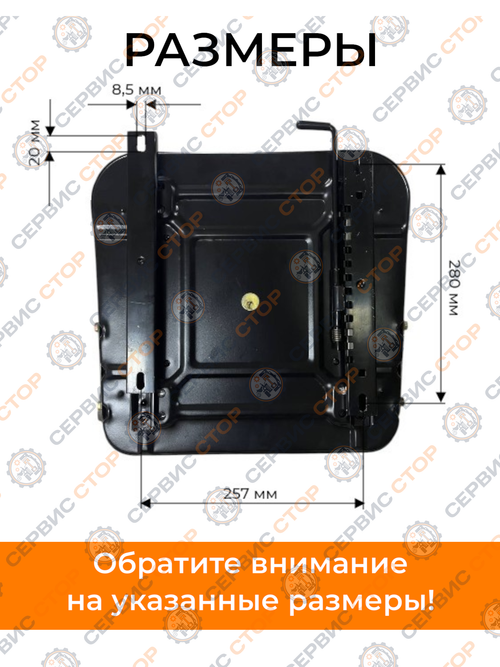Сиденье к минитрактору универсальное (полоска), тип 1