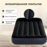 Матрас надувной Intex, 191х99х25 см, 64146ND, нас встроен, электр, флок, 136 кг