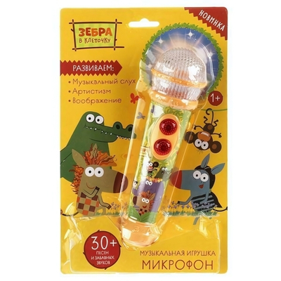 Микрофон "Зебра в клеточку" 30 песен, свет/звук HT834-R5 (Умка)