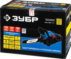 Бензопила Зубр ПБЦ-380 35П