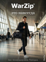 Сумка "Премиум Классика"