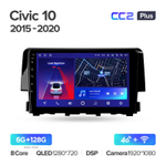 Teyes CC2 Plus 9" для Honda Civic 2015-2020