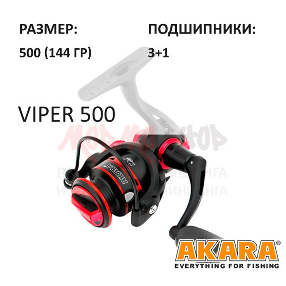 Катушка Viper 500 от Akara (Акара)