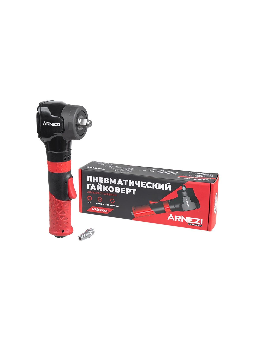 Пневматический ударный гайковерт 1/2", угловой 407Нм 6500 об/мин ARNEZI R7506005