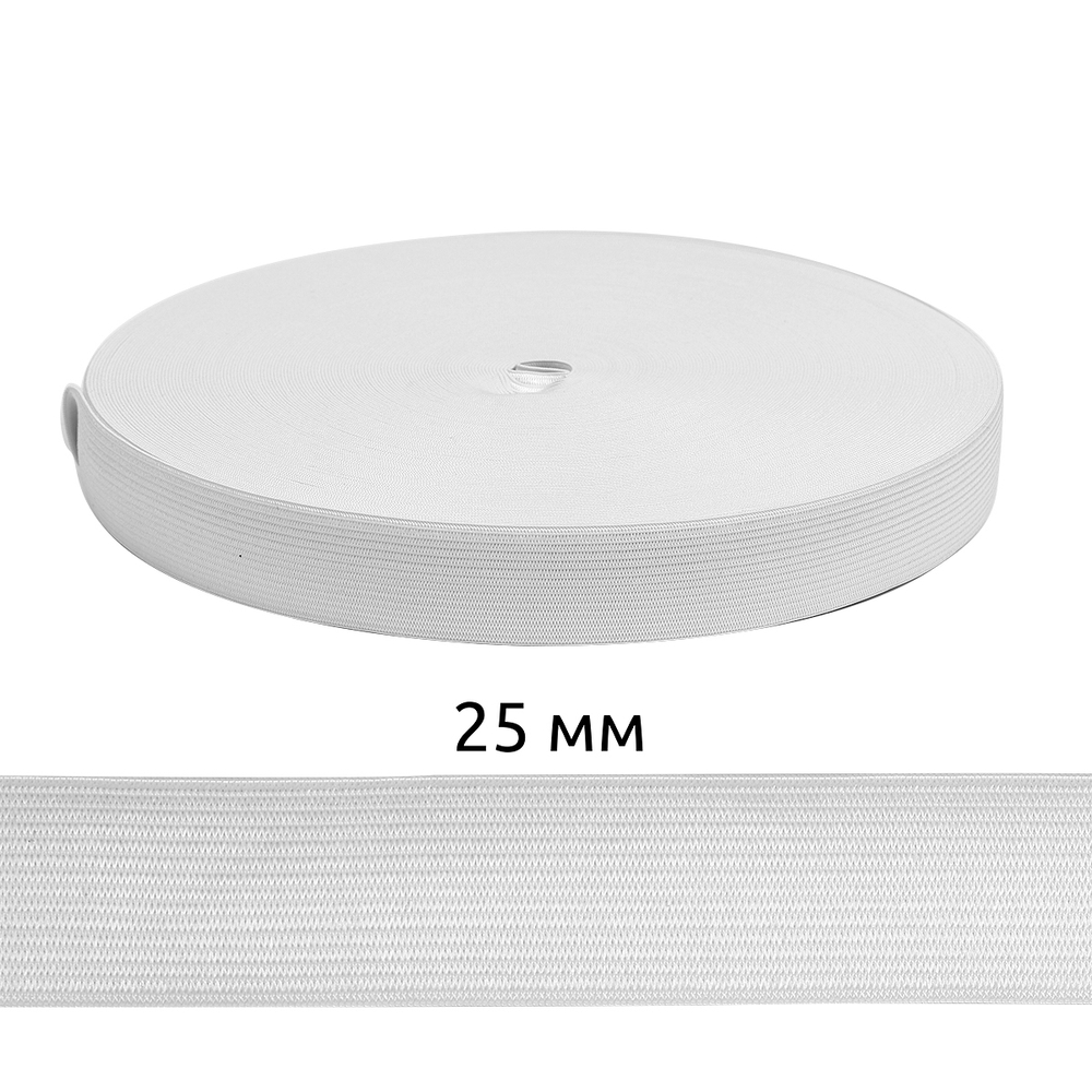 Резинка ТВ-25 2,5 см белая