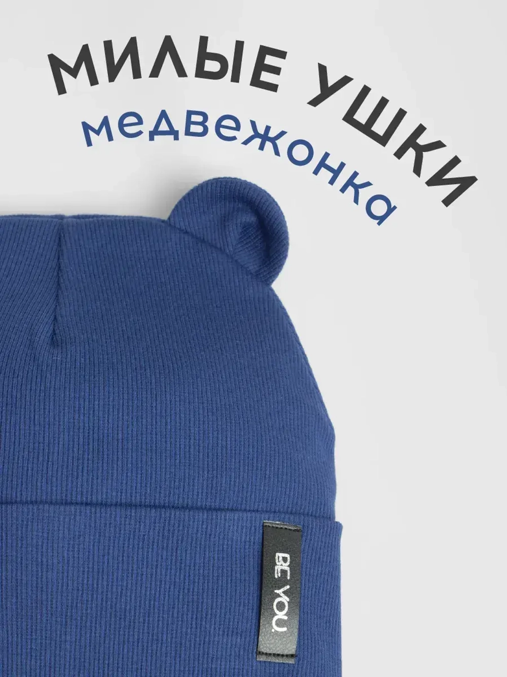 Шапка со снудом для мальчика на осень