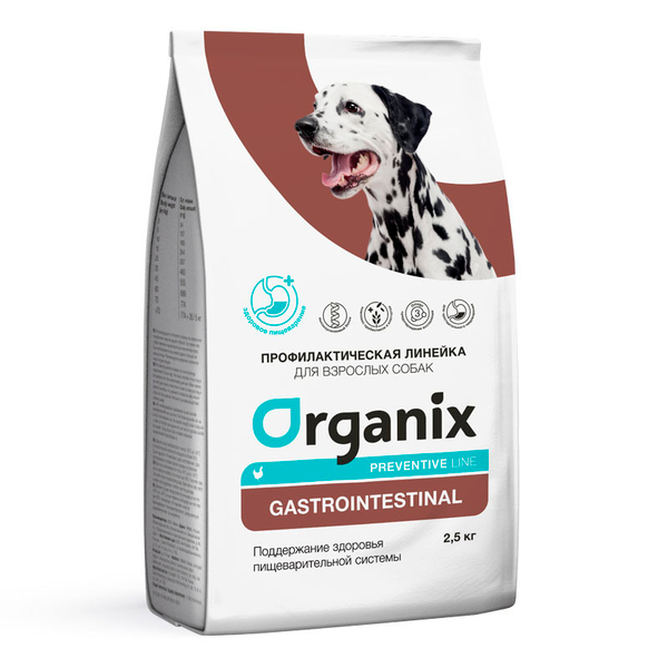 Сухой корм Organix Gastrointestinal при заболеваниях ЖКТ у собак 2,5кг (Органикс Гастроинт)