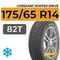 Cordiant Winter Drive 175/65 R14 82T
