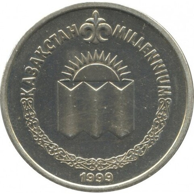 Смена тысячелетия - 2000 год