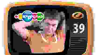 Выпуск №39 - Самодельный хэндгам