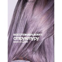 MAE D` AGUA Масло флюид LIPID RECOVERY DRY OIL SPRAY