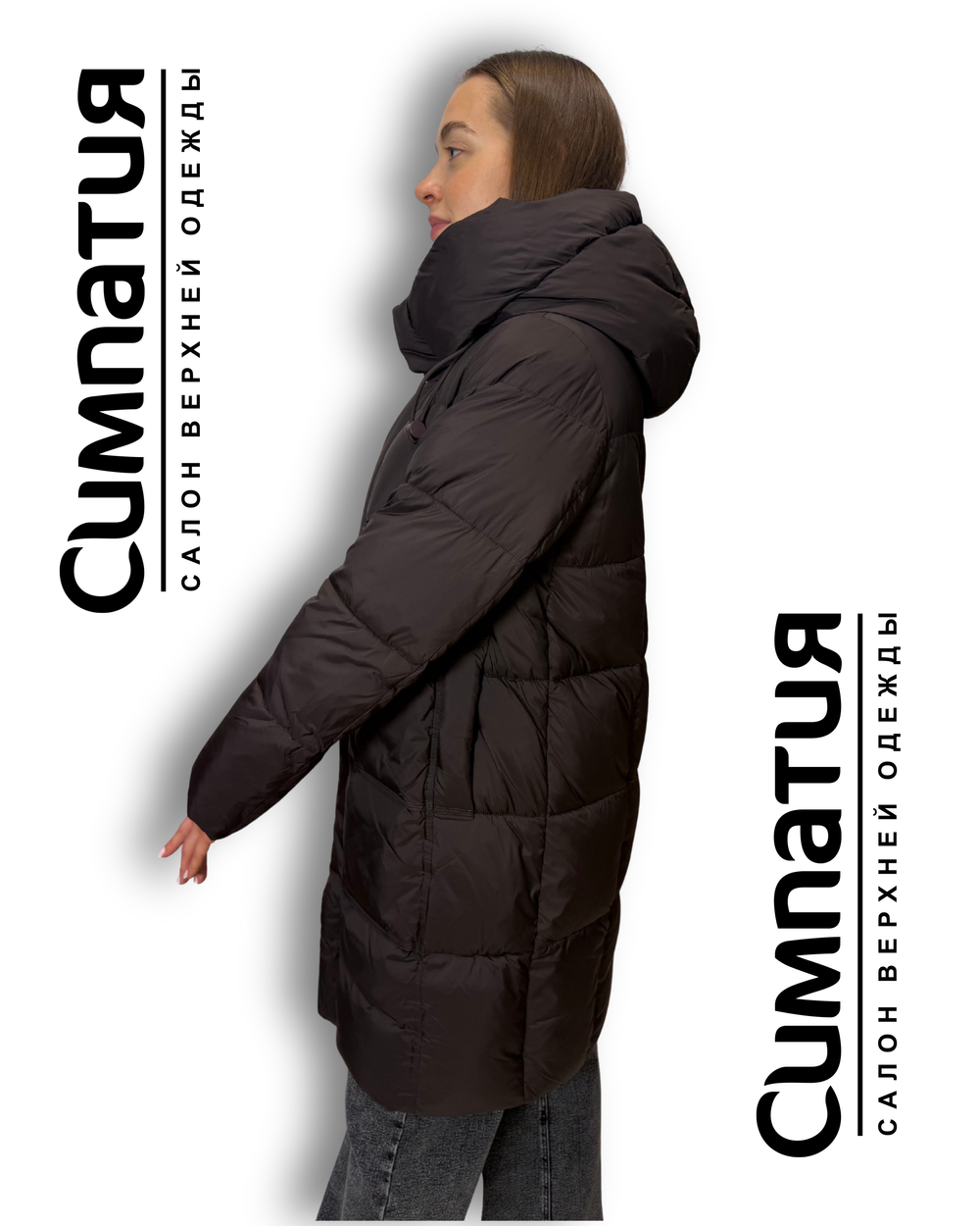 Удлиненный пуховик цвета кофе с глубоким капюшоном и кулисной на воротнике