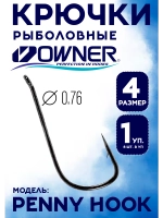 Крючки рыболовные японские, тонкие Овнер. Номер 4