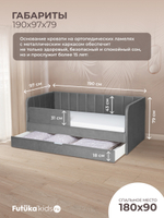 Диван - кровать 180х90 см Crecker ткань Микровелюр