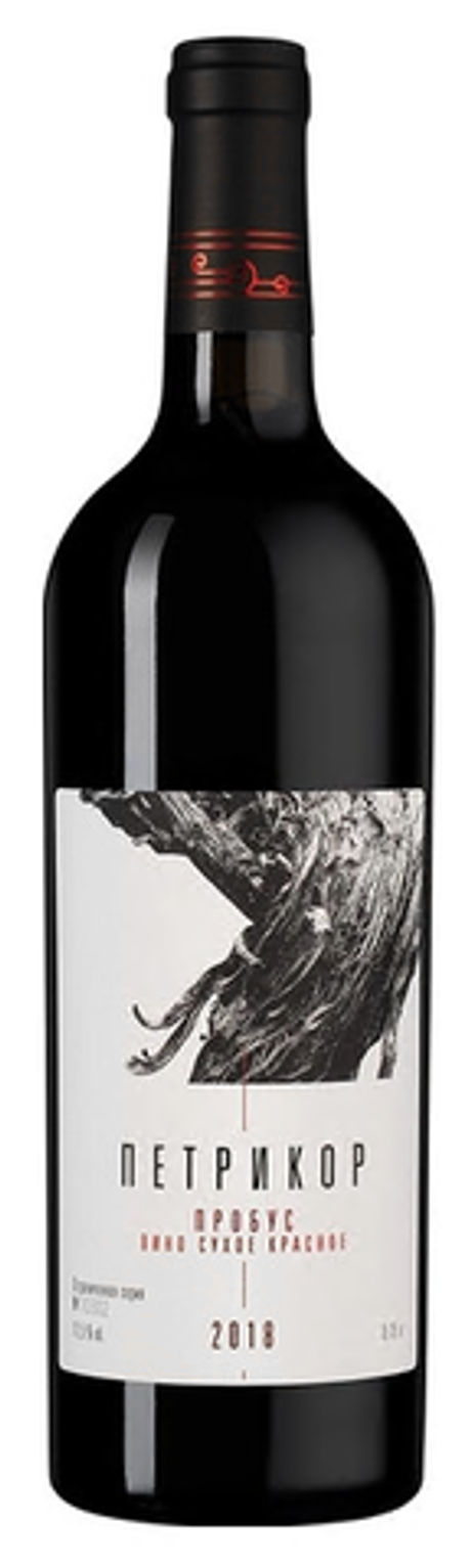 Вино Петрикор Пробус
