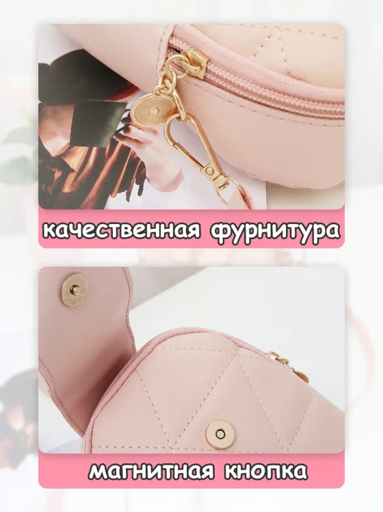 Сумка для девочки подростка через плечо для телефона