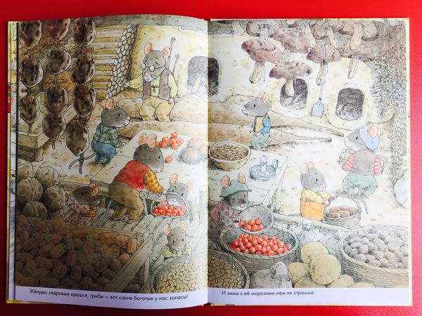 14 лесных мышей. Переезд