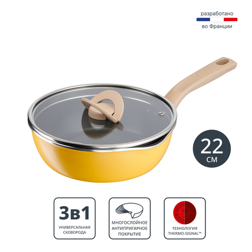 Сковорода Tefal One Pick Pot G1808604, 22 см