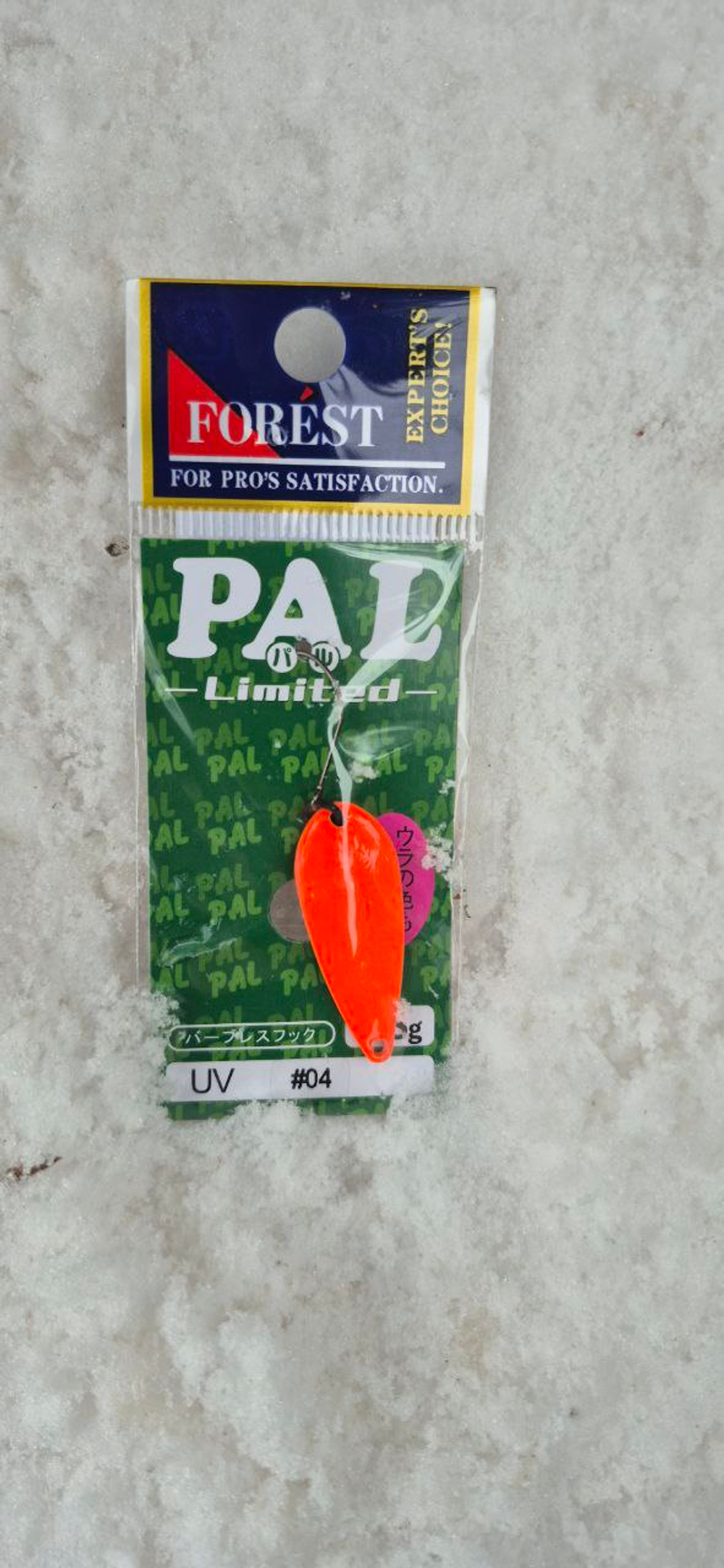 Блесна PAL Limited Forest микроколебалка весом 3.8 грамма для ультралайтового спиннинга #04