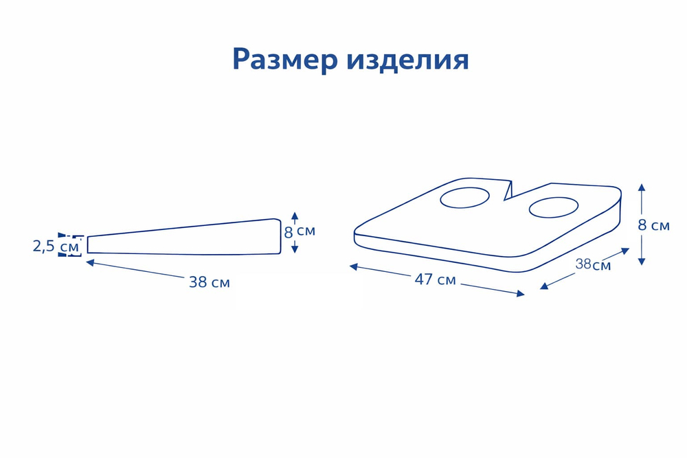 Подушка ортопедическая на сиденье Тривес, ТОП-336
