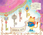 [Vol.3] The Cat General Store and the Magic Key