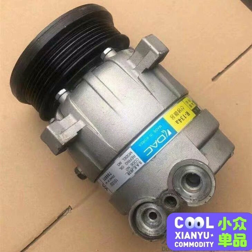 Компрессор кондиционера Buick (Envision, Excelle, Regal, LaCrosse, Verano)